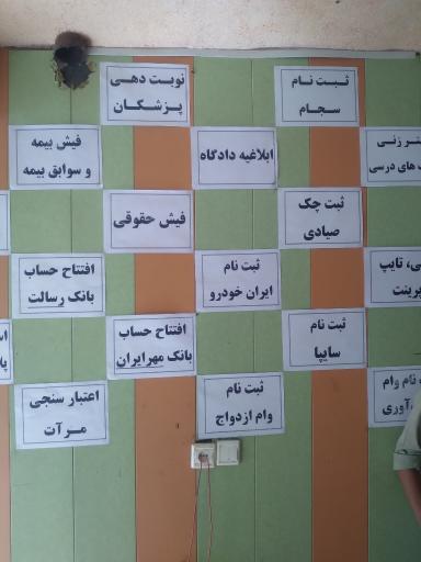 عکس کافی نت حسنی