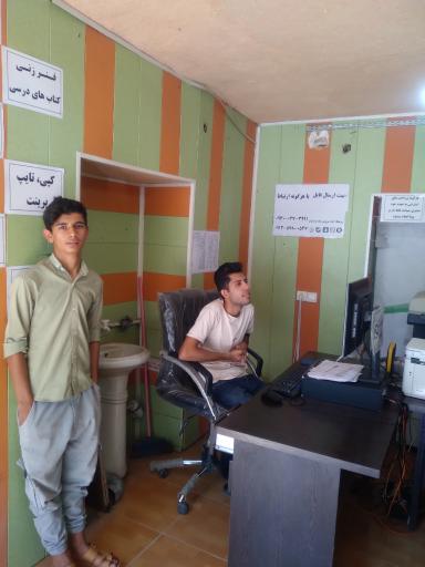 عکس کافی نت حسنی