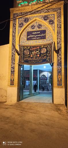 عکس مسجد امام حسن (ع)