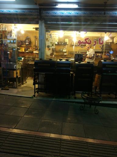 عکس فروشگاه باربیکیو