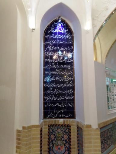 عکس سرای نقش جهان