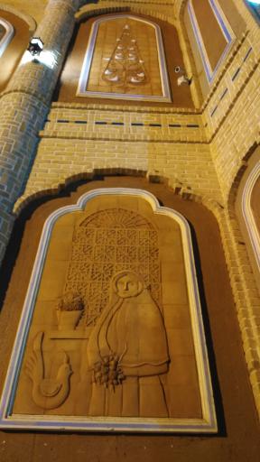 عکس سرای نقش جهان