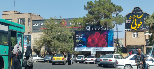 عکس بانک ملت