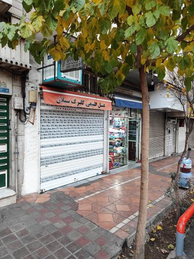 عکس عسل طبیعی گلبرگ سبلان