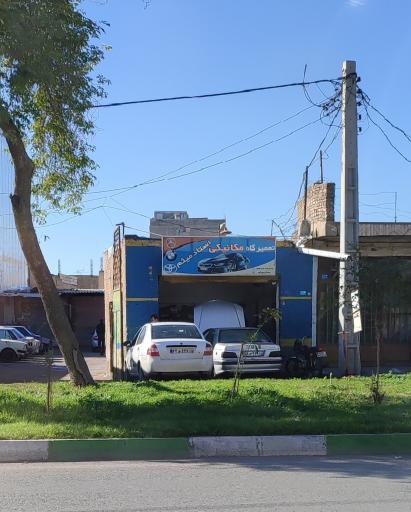 عکس تعمیرگاه مکانیکی میثم