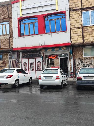 عکس سوپرمارکت ائل سون