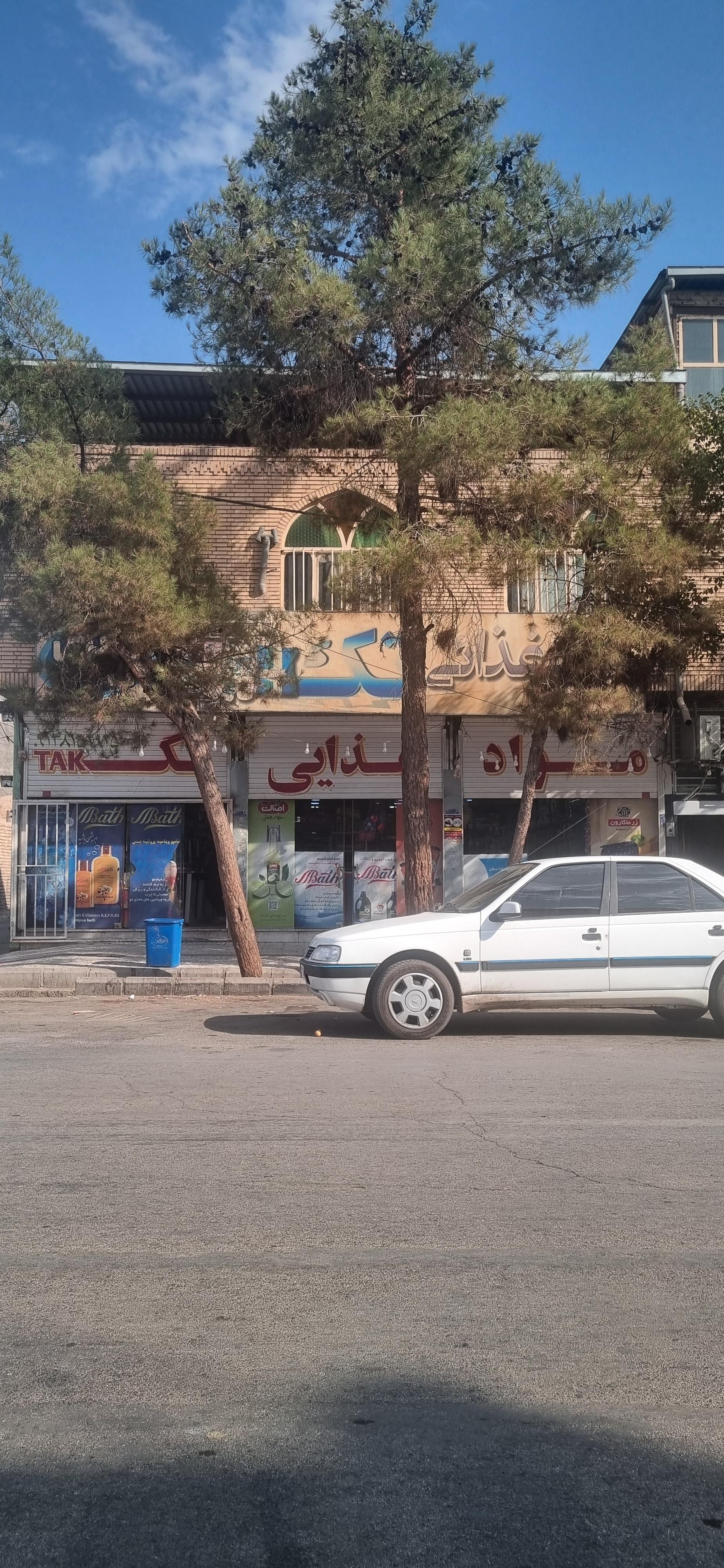 عکس فروشگاه مواد غذایی تک