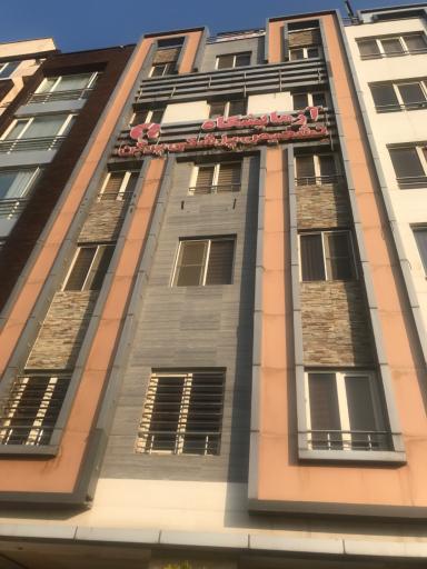 عکس آزمایشگاه پرگن