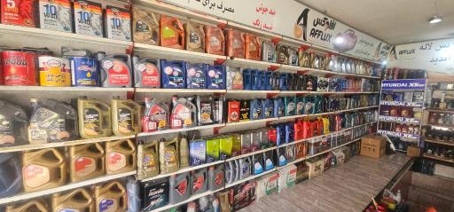 عکس اتوسرویس لاله