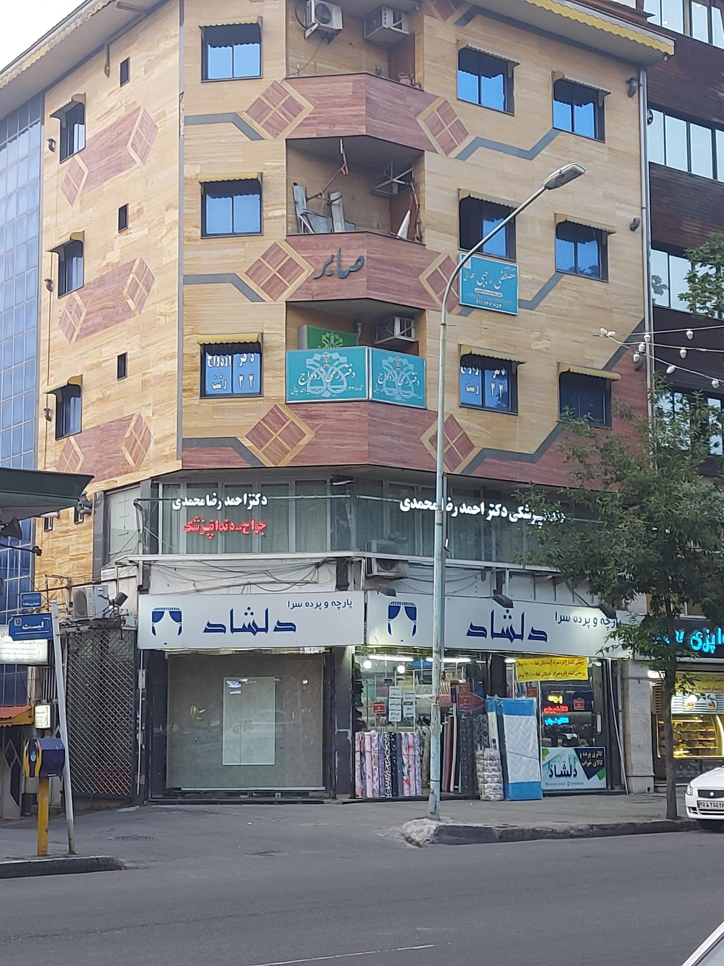 عکس پارچه و پرده سرای دلشاد 