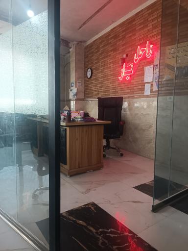 عکس راحل بار آذر 