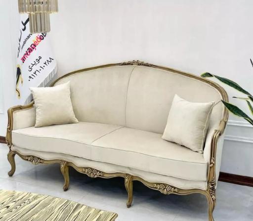 مبلمان و جهیزیه سرای مویدی
