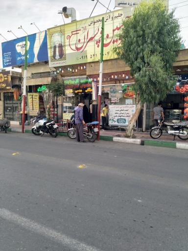 عکس حلیم مخصوص عمو حسین