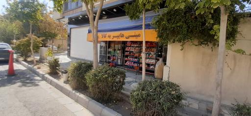 عکس سوپر مارکت به کالا