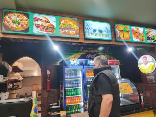 عکس فلافل اورجینال آبودان