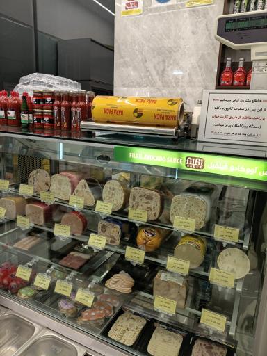 عکس سوسیس کالباس کامپوره