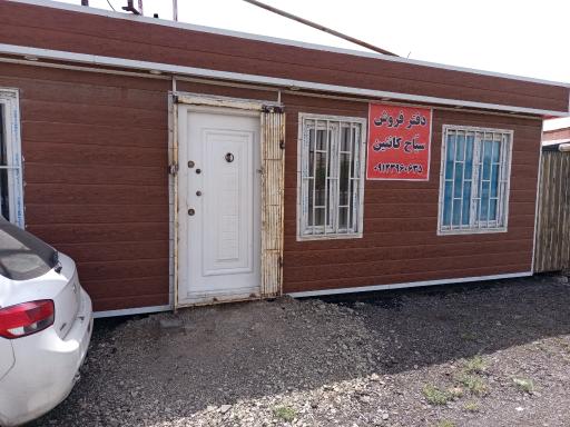 عکس سیاح کانتین آزادگان تهران