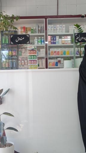 عکس داروخانه دکتر شیخوانلو