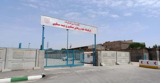 عکس پارکینگ ماشین های سنگین و نیمه سنگین قرچک