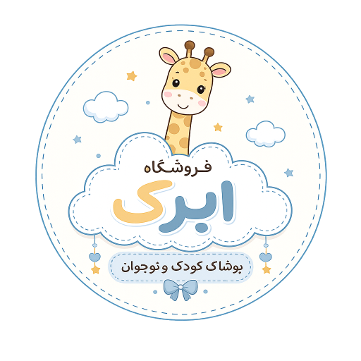 عکس فروشگاه ابرک