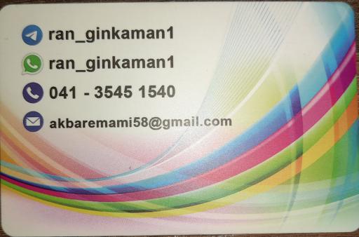 عکس فروشگاه شوینده و بهداشتی رنگین کمان