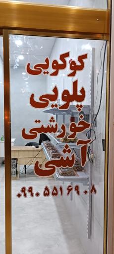 عکس سبزیجات آماده