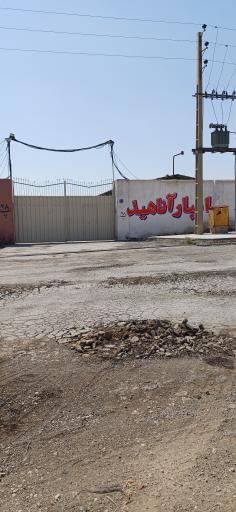 عکس انبار آناهید