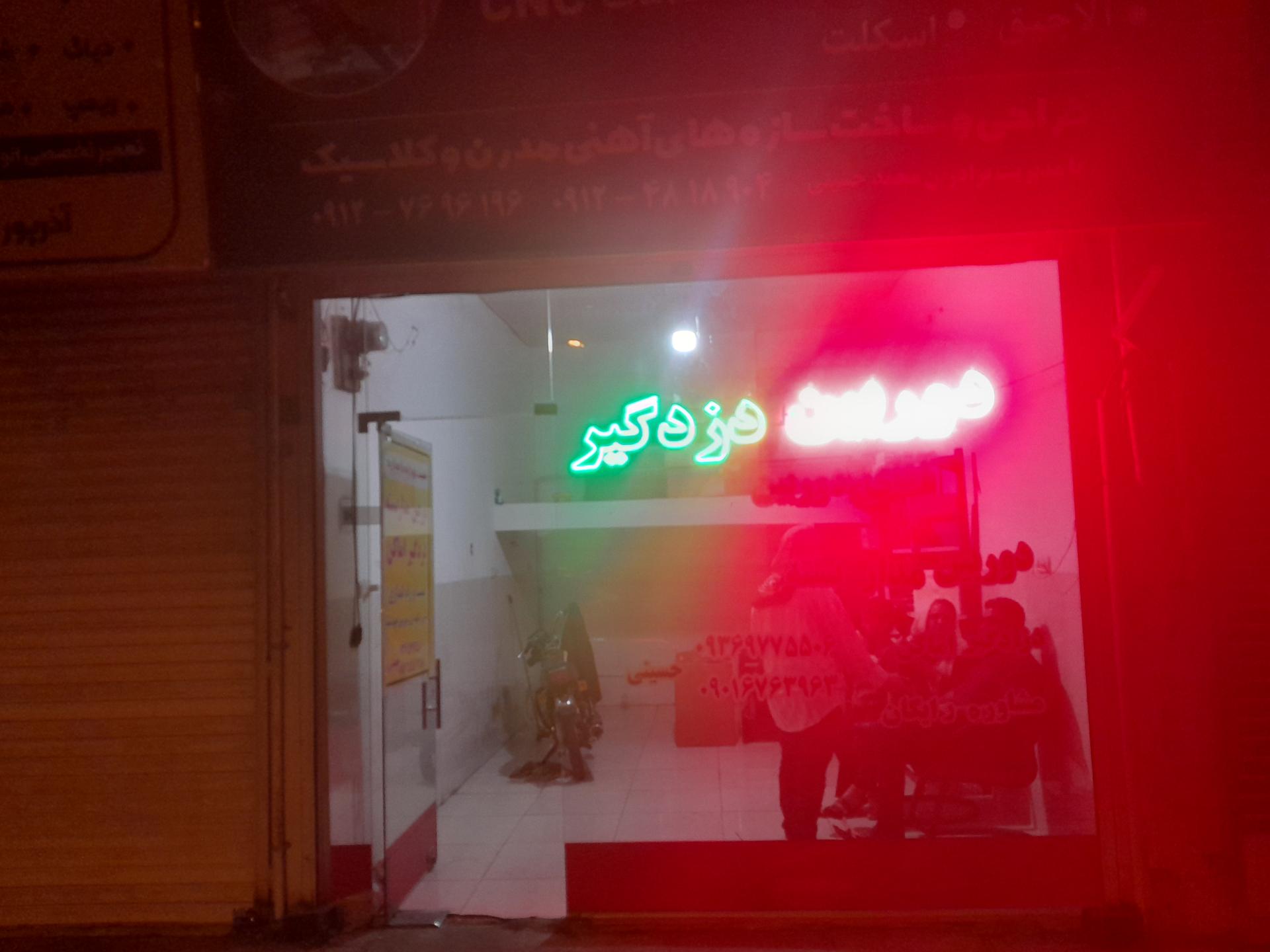 عکس نصب انواع دوربین مدار بسته و غیره