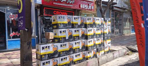 عکس پخش ابزارآلات سالار مرادیان 