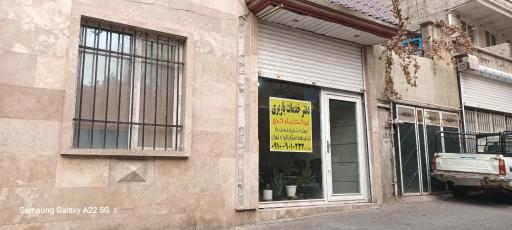 عکس دفتر خدمات باربری عدالت بار کرج