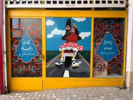 عکس گالری صنایع دستی و هنری دیماه