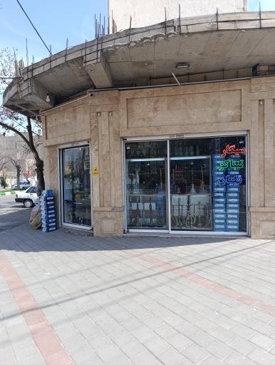 فروشگاه آتشکده