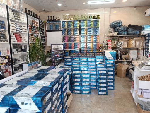 عکس فروشگاه آتشکده