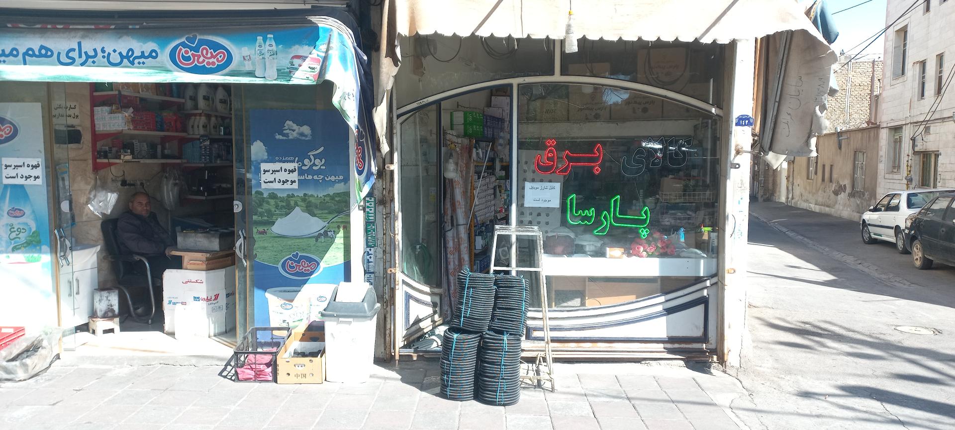 عکس الکتریکی زمانی