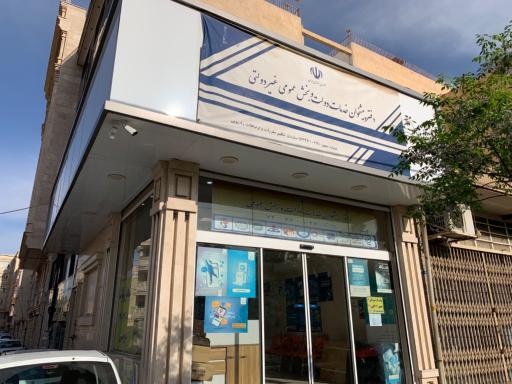 عکس دفتر پیشخوان خدمات دولت ۱۰۲۷-۳۶-۷۲ (مروتی)