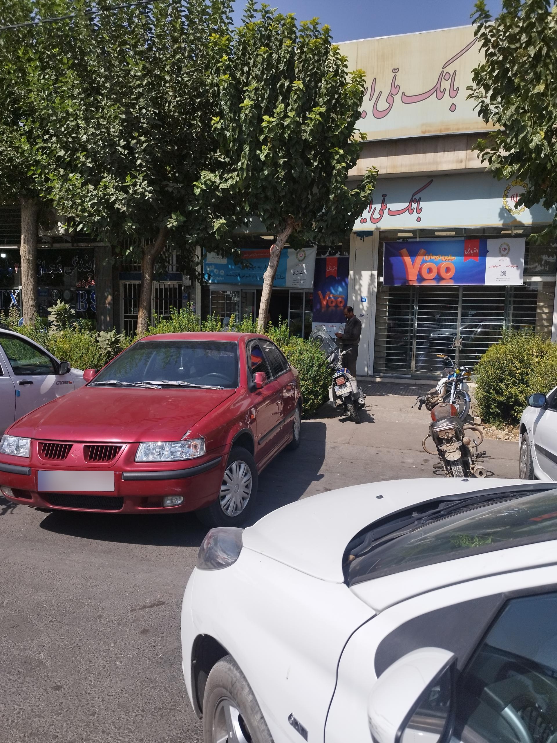 عکس بانک ملی ایران