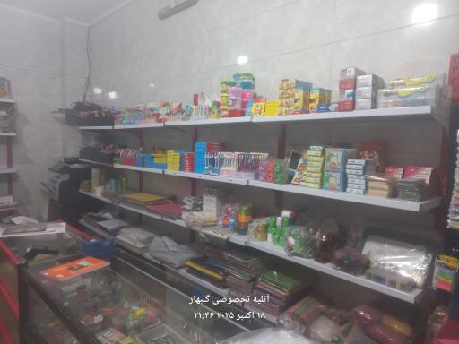 عکس لوازم التحریر خرمیان