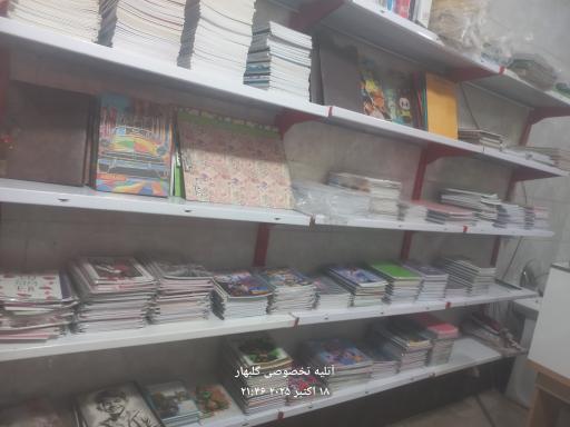 عکس لوازم التحریر خرمیان