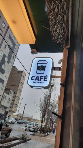 عکس اَند کافی 
