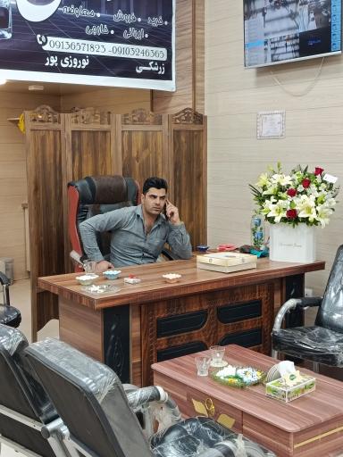 عکس اتوگالری دوستی