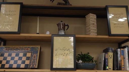 عکس کافه پندار