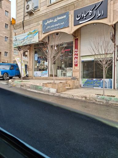 عکس لوازم ورزشی اکسین اسپورت
