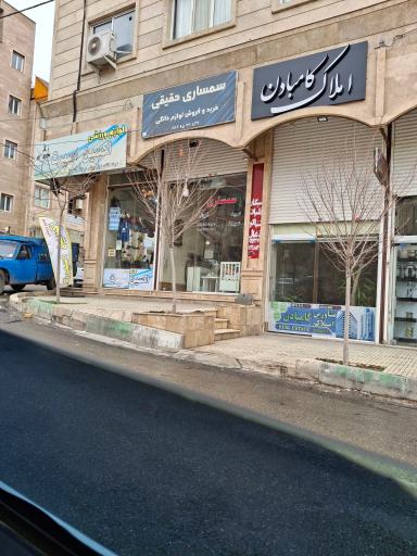عکس لوازم ورزشی اکسین اسپورت