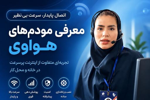 عکس شرکت رایان فیبر 