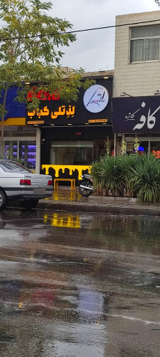 عکس لذتلی کباب