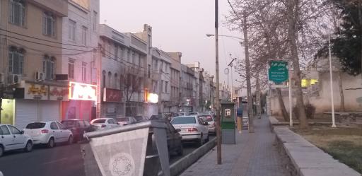 عکس فروشگاه پخش سیگار