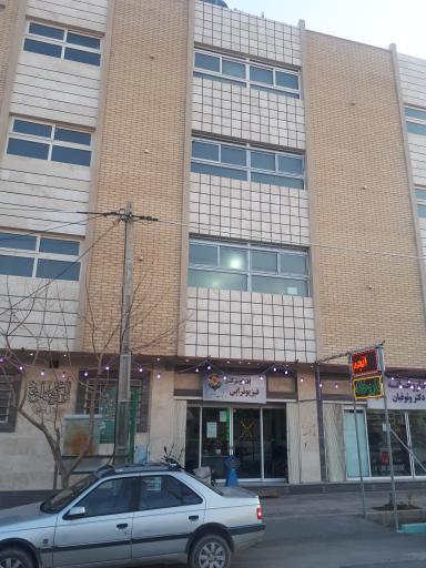 عکس کلینیک ارتوپدی فنی لسانی