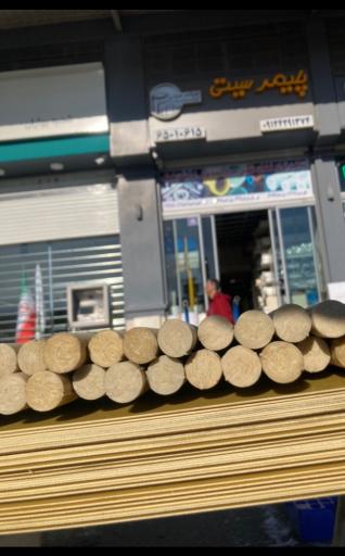 عکس پلیمر سیتی