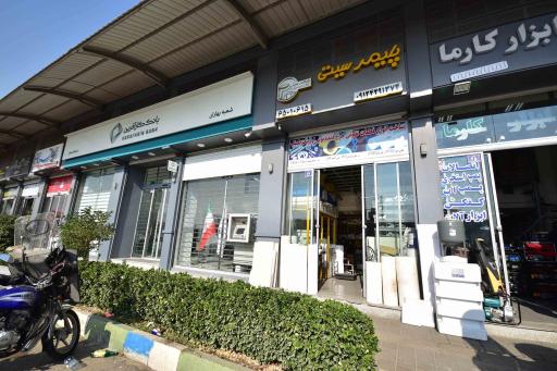 عکس پلیمر سیتی