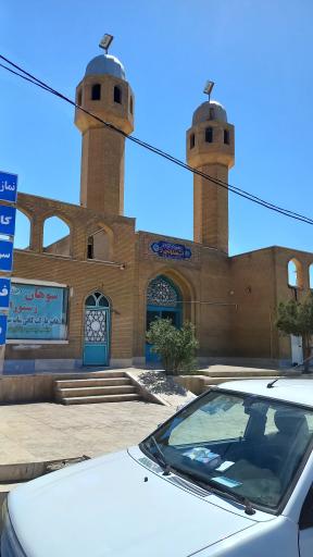 عکس مسجد جهاد